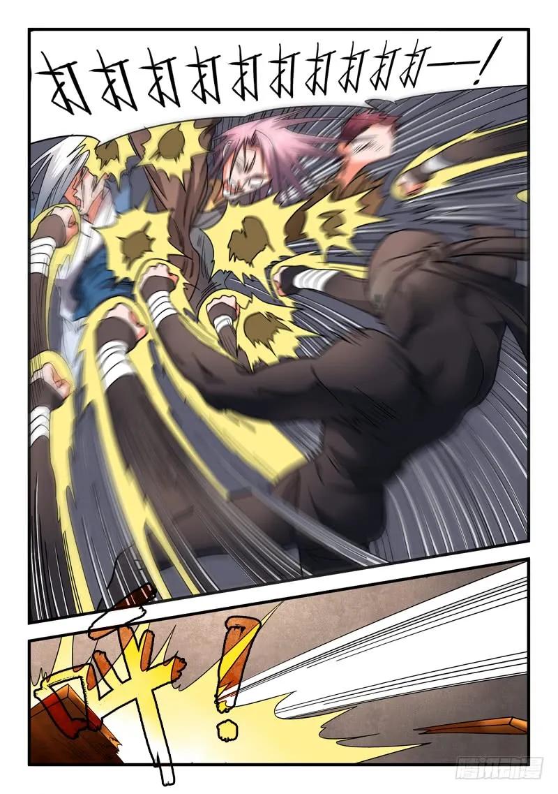 从前有座灵剑山小说百度百科漫画,第七章3图
