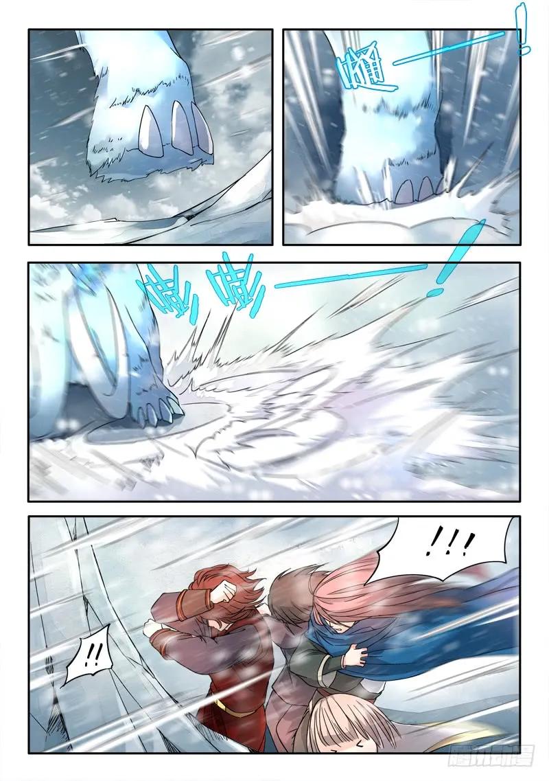 从前有座灵剑山电视剧免费观看全集漫画,第十八章4图