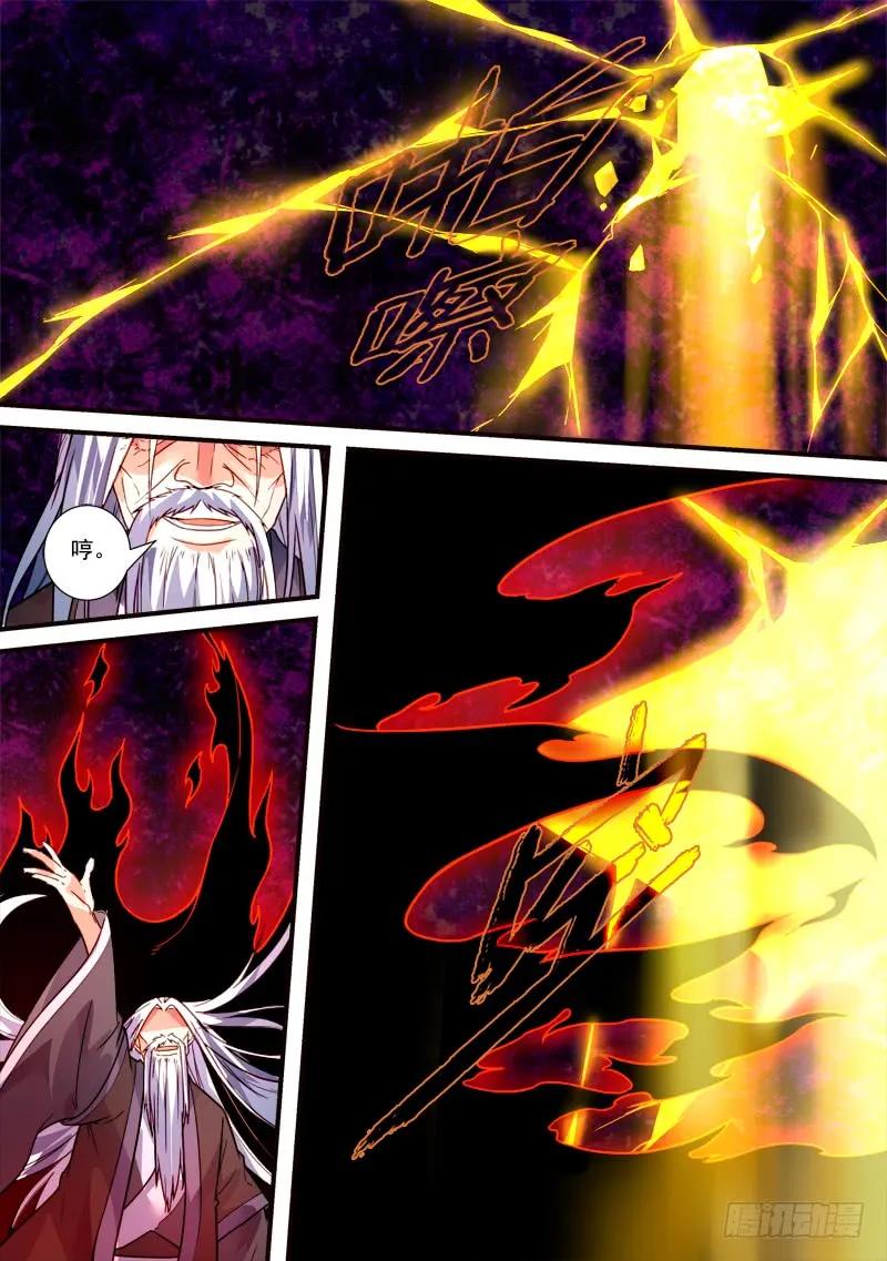 从前有座灵剑山动漫免费全集第一季漫画,第三百九十五章4图