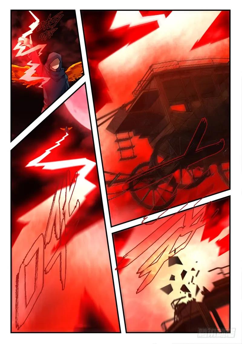 从前有座灵剑山境界等级划分漫画,第四百三十三章3图