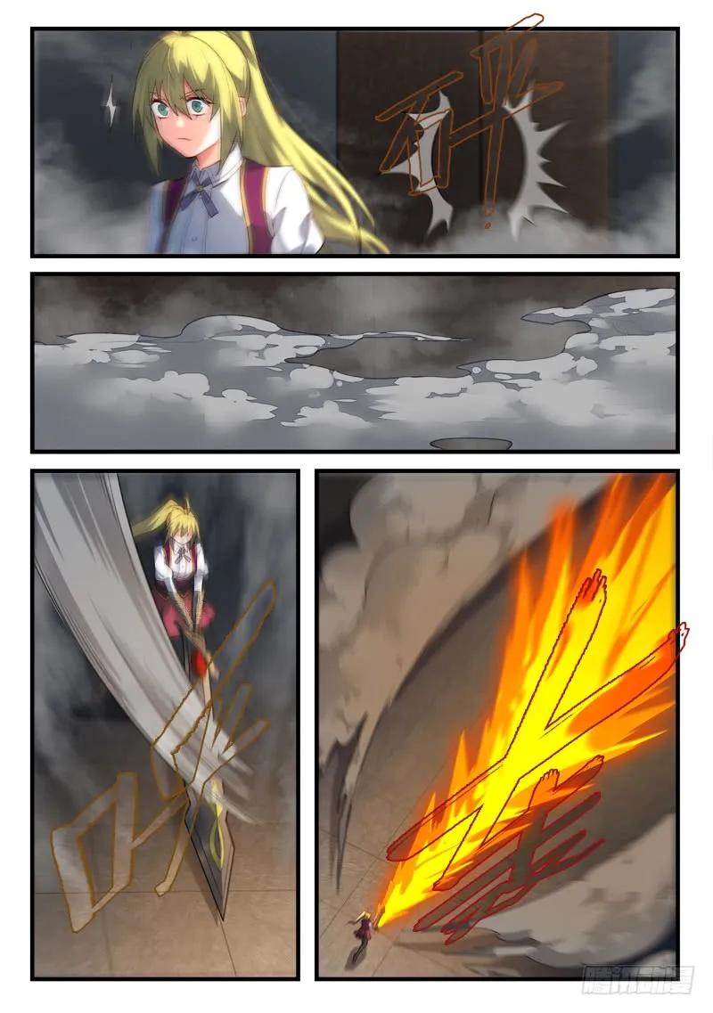 从前有座灵剑山王舞漫画,第五百三十四章5图
