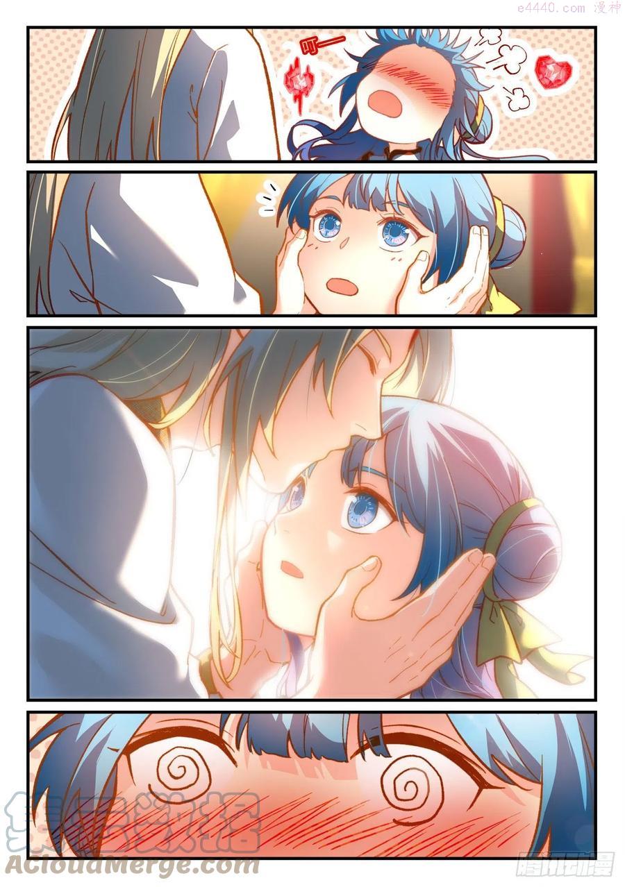 从前有座灵剑山真人版电视剧漫画,第七百三十七章5图