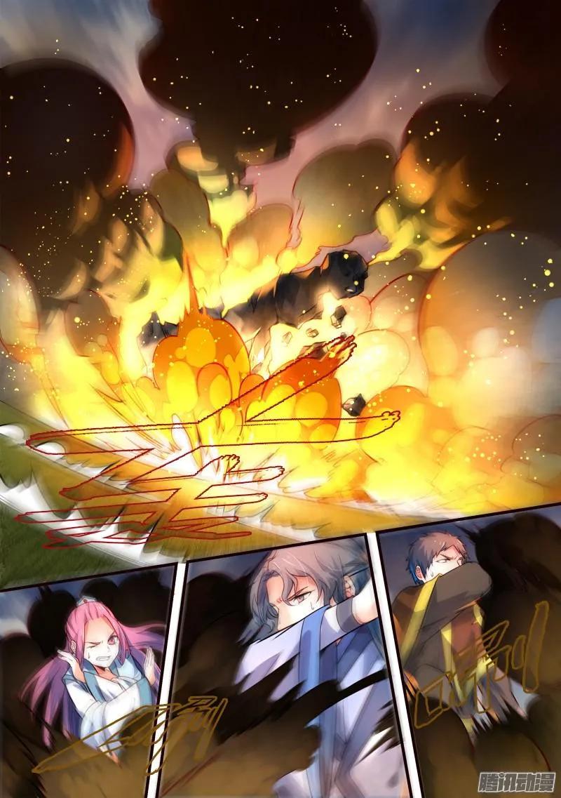 从前有座灵剑山电视剧免费观看全集漫画,第三百一十三章3图