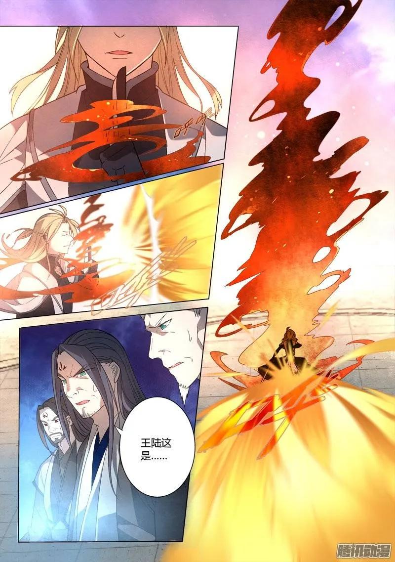 从前有座灵剑山动漫免费全集第一季漫画,第二百四十四章3图
