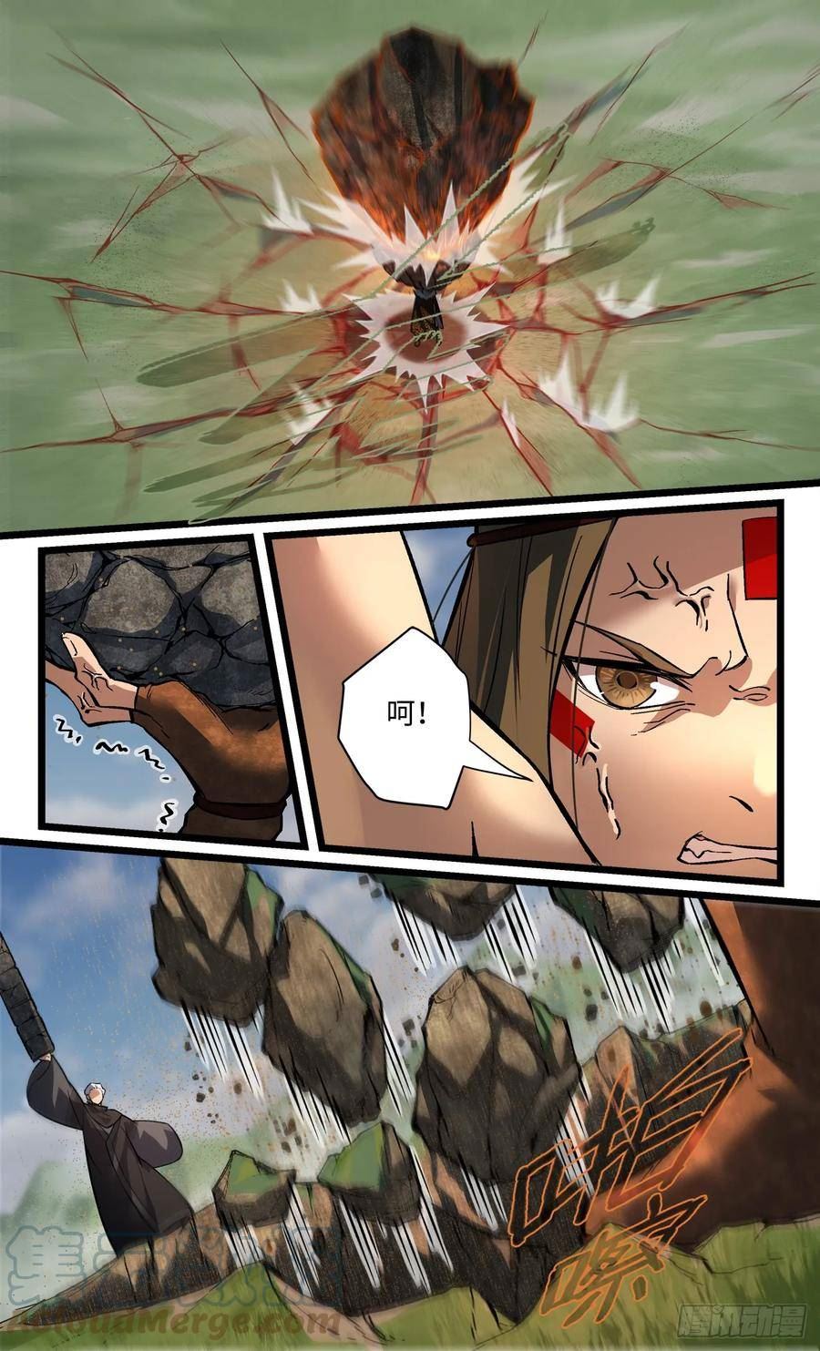 从前有座灵剑山漫画漫画,第八百三十八章4图