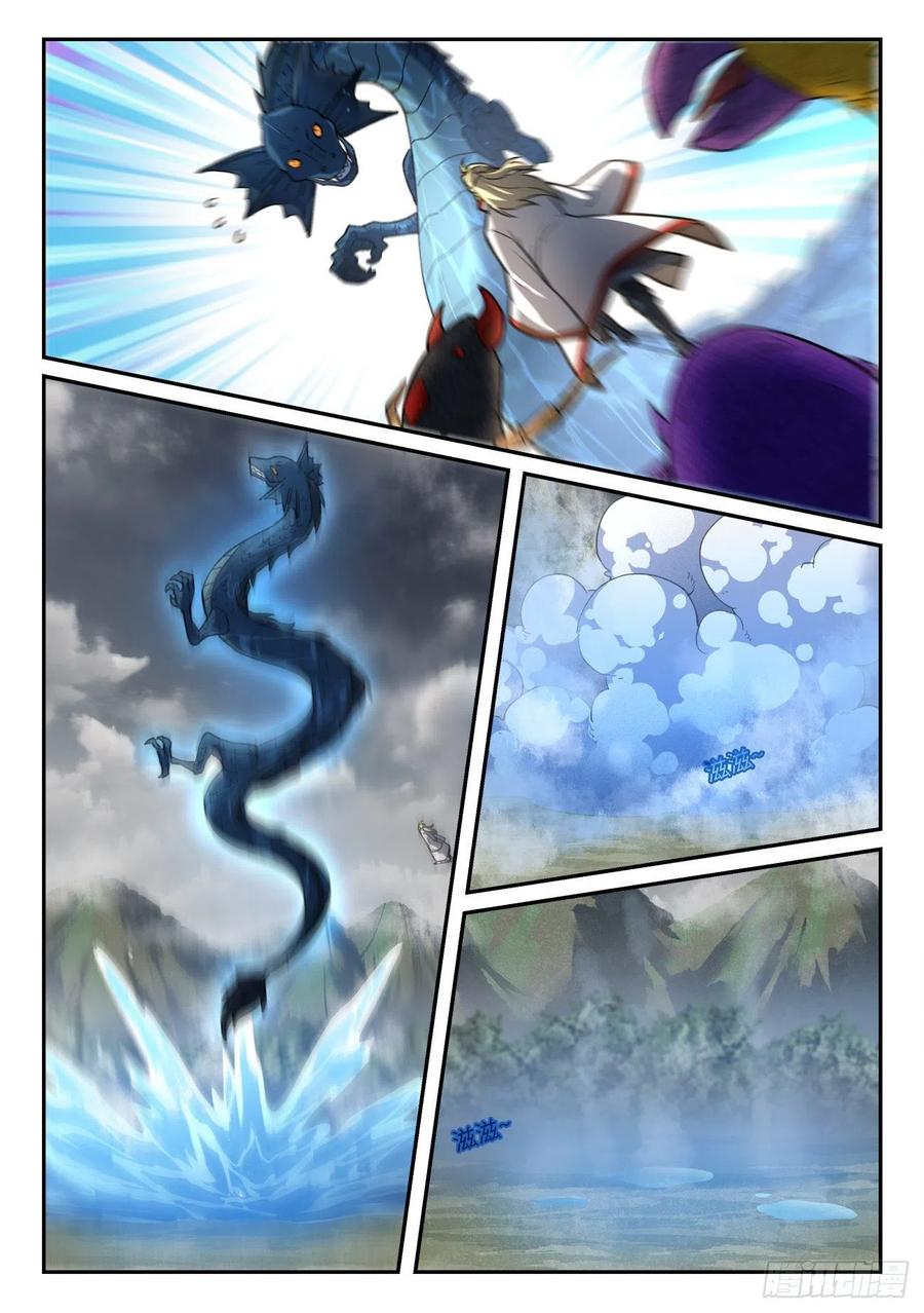 从前有座灵剑山动漫免费全集第一季漫画,第六百三十二章4图