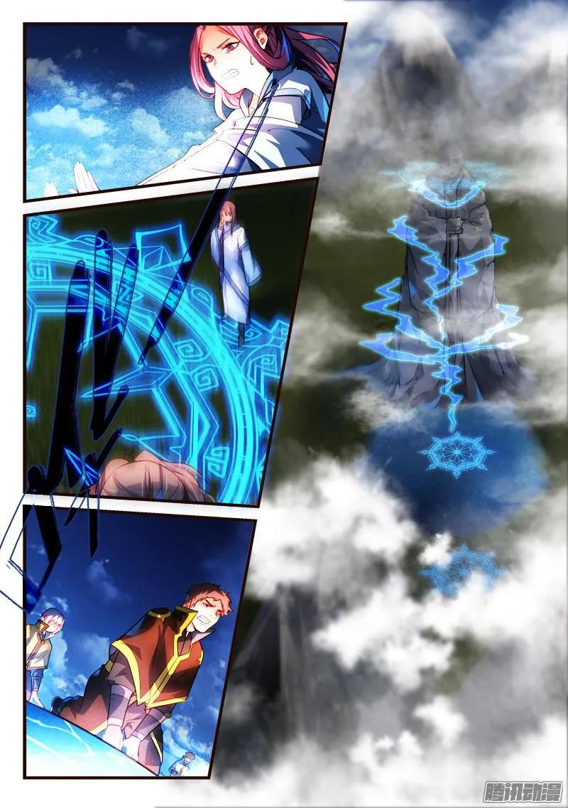 从前有座灵剑山1-49集免费观看漫画,第三百零九章2图