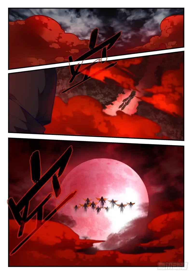 从前有座灵剑山境界等级划分漫画,第四百三十三章2图