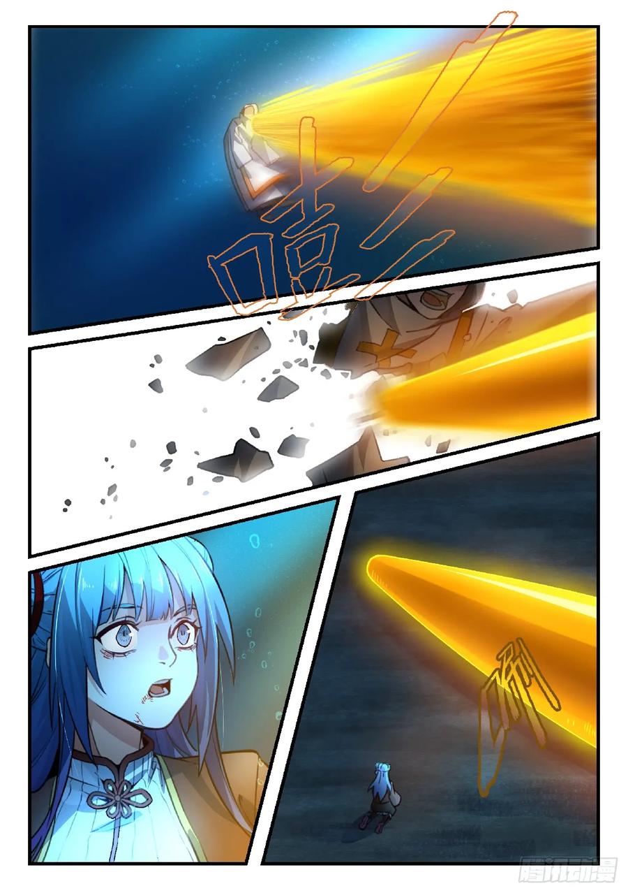 从前有座灵剑山第一季动漫漫画,第五百五十一章2图