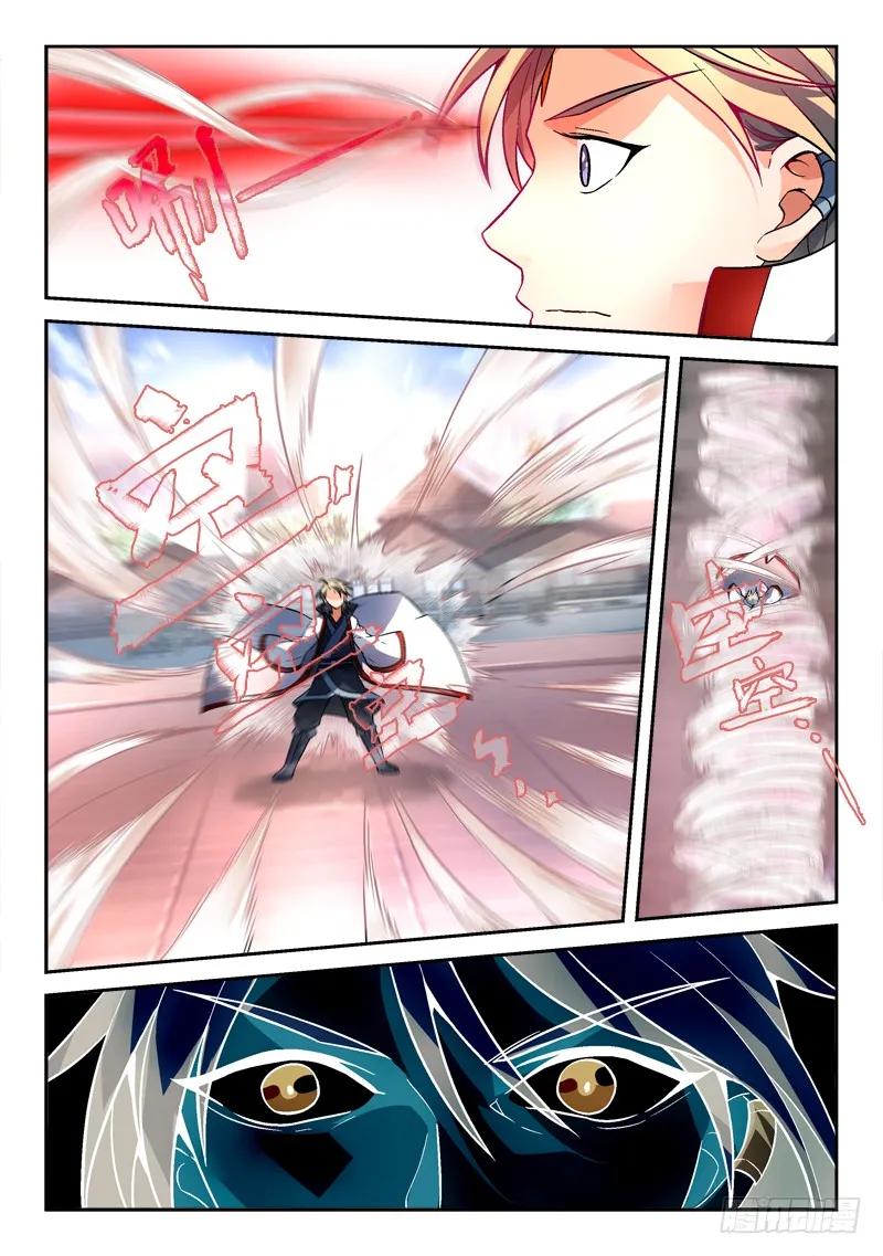 从前有座灵剑山免费观看漫画,第一百三十九章2图