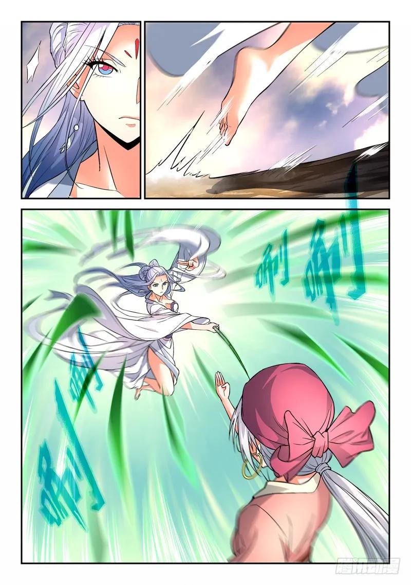 从前有座灵剑山有声小说漫画,第三十三章5图