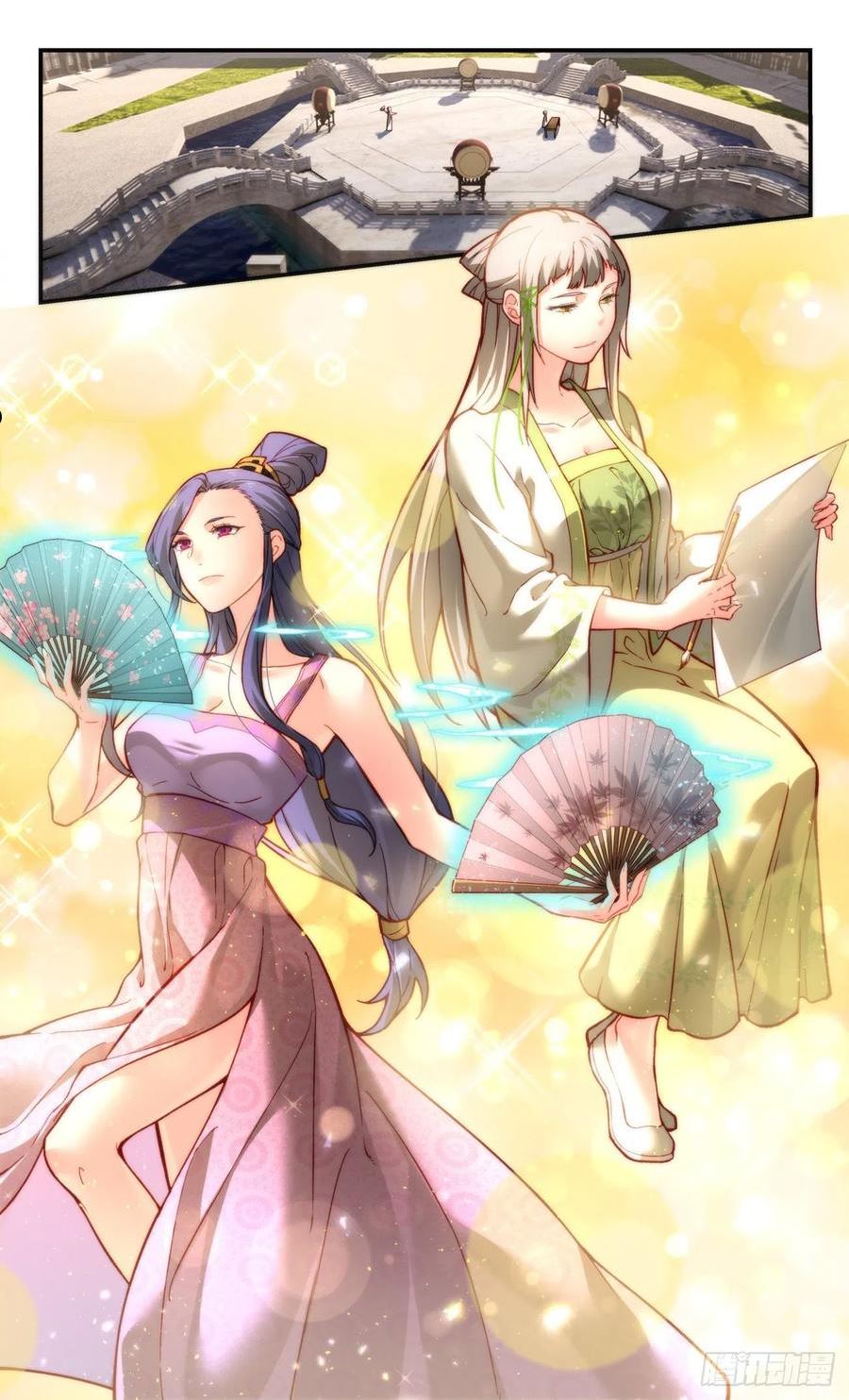 从前有座灵剑山电视剧漫画,第七百九十章2图