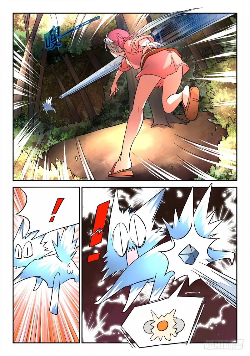 从前有座灵剑山第一季动漫漫画,第五十八章4图
