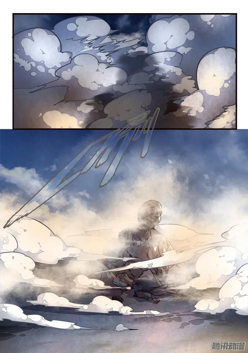 从前有座灵剑山电视剧免费观看全集漫画,第三百一十三章4图