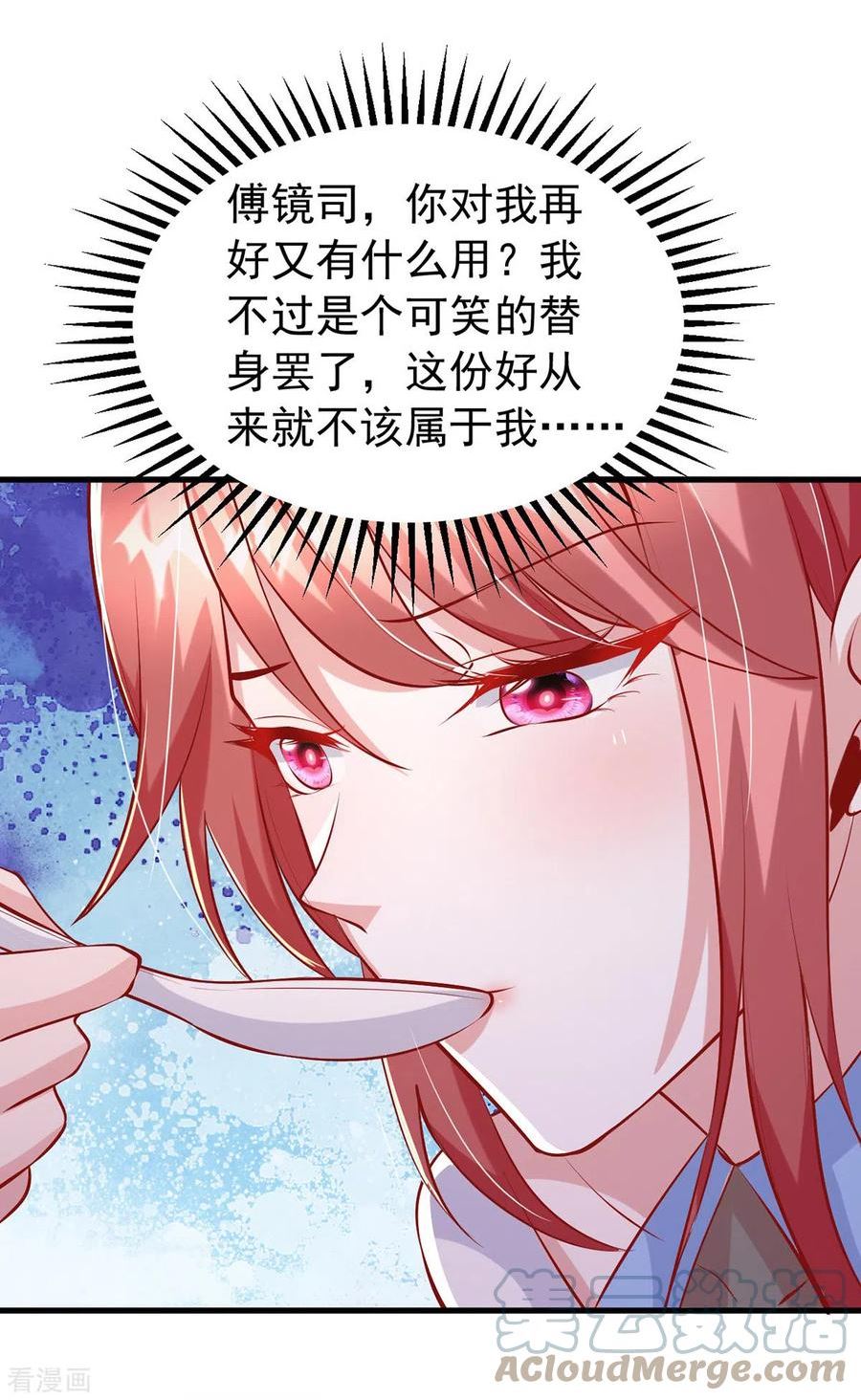 大佬叫我小祖宗动漫介绍漫画,第161话 电影大卖5图