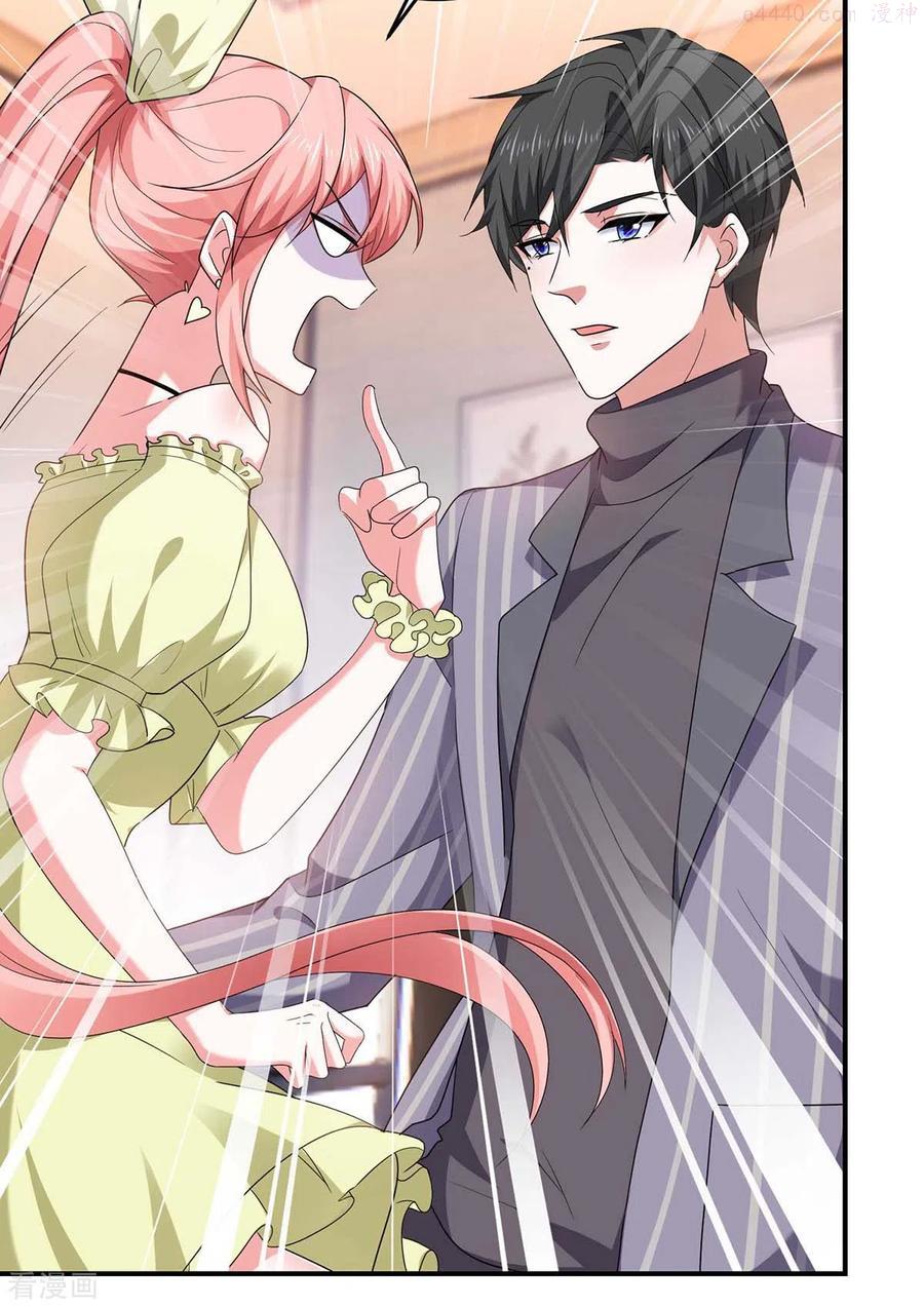 大佬叫我小祖宗动漫漫画,第53话 换衣服2图