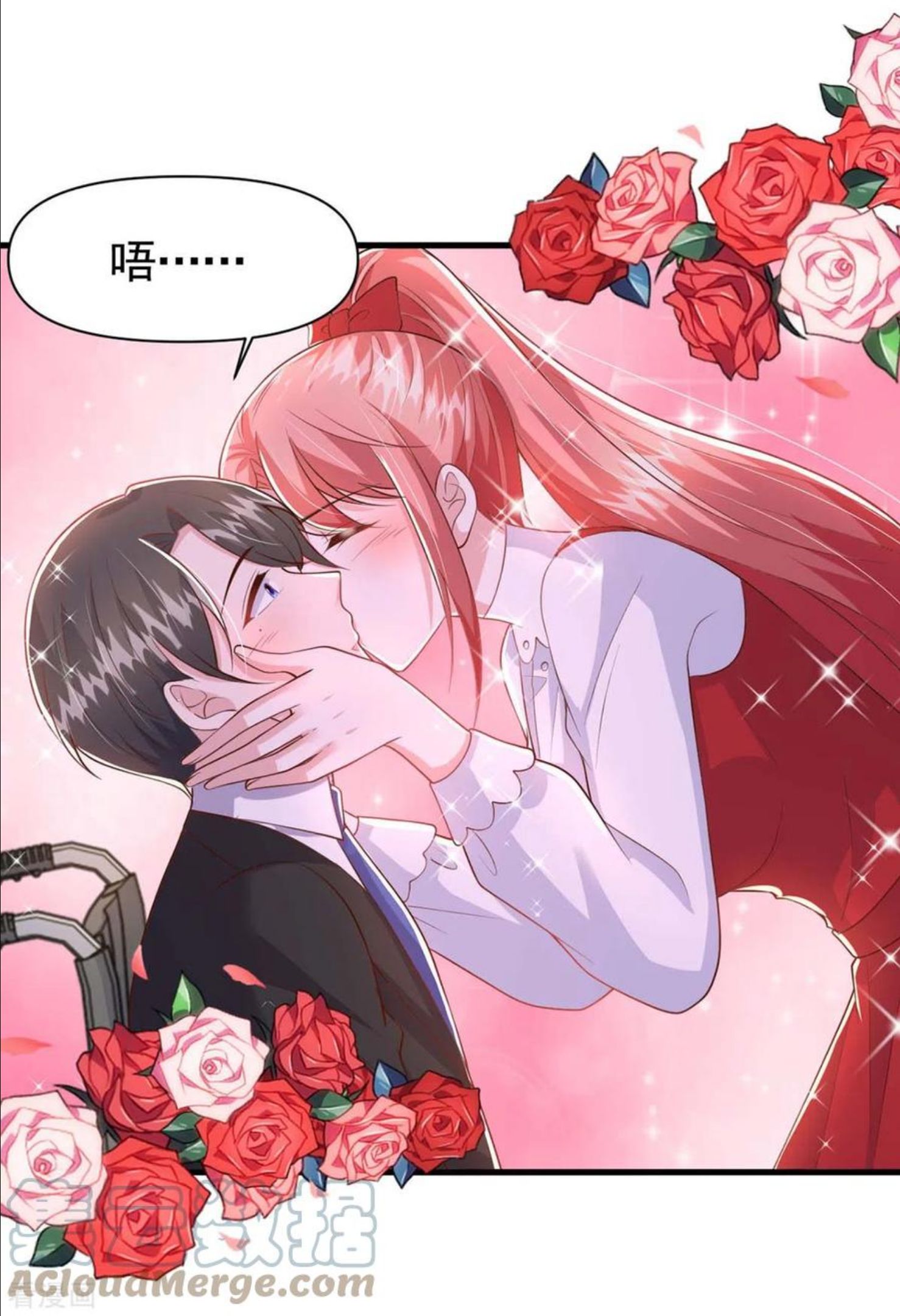 大佬叫我小祖宗漫画下拉式漫画,第93话 趁火打劫5图