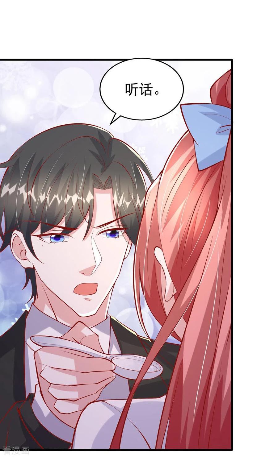 大佬叫我小祖宗动漫介绍漫画,第161话 电影大卖4图