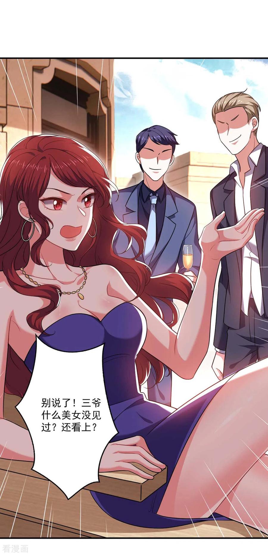 大佬叫我小祖宗免费观看漫画,第46话 你怎么喜欢坐地上啊4图