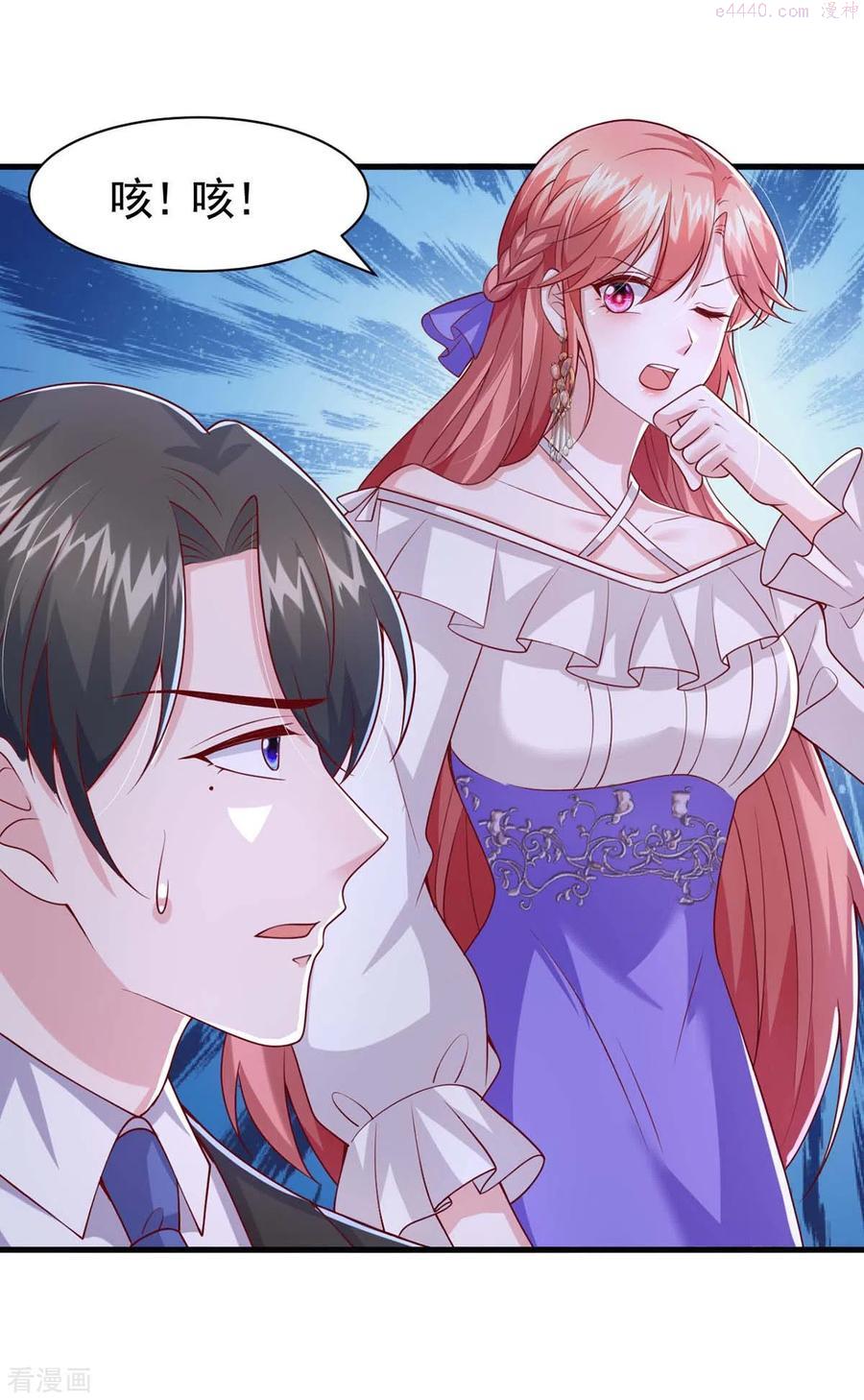 重生后暴躁大佬叫我小祖宗漫画,第84话 美人计4图