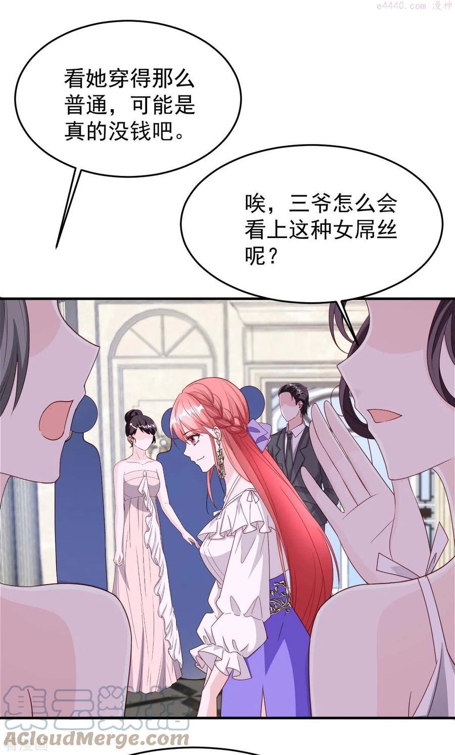 大佬叫我小祖宗什么时候更新漫画,第79话 极品文玩3图