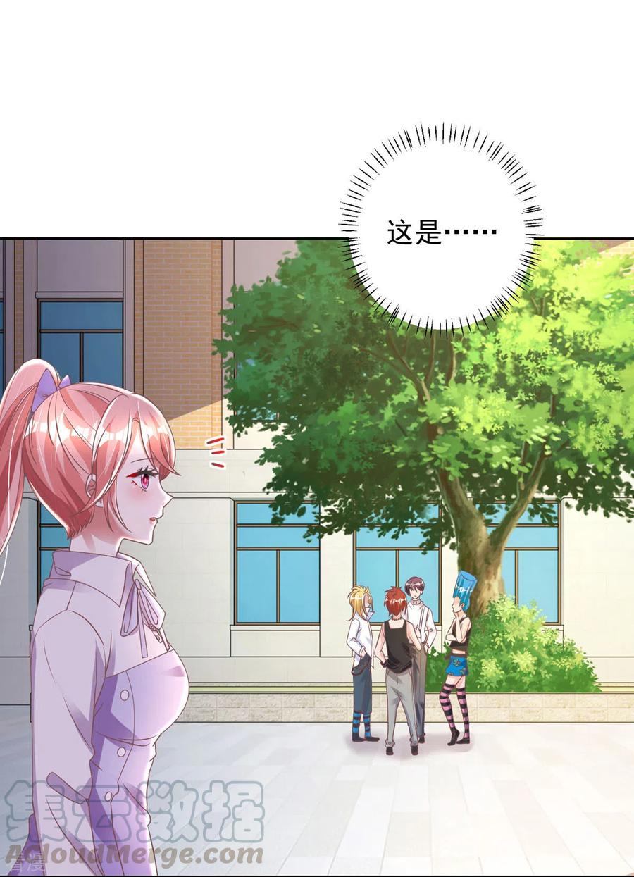 大佬叫我小祖宗小说在哪看漫画,第14话 溜了溜了1图