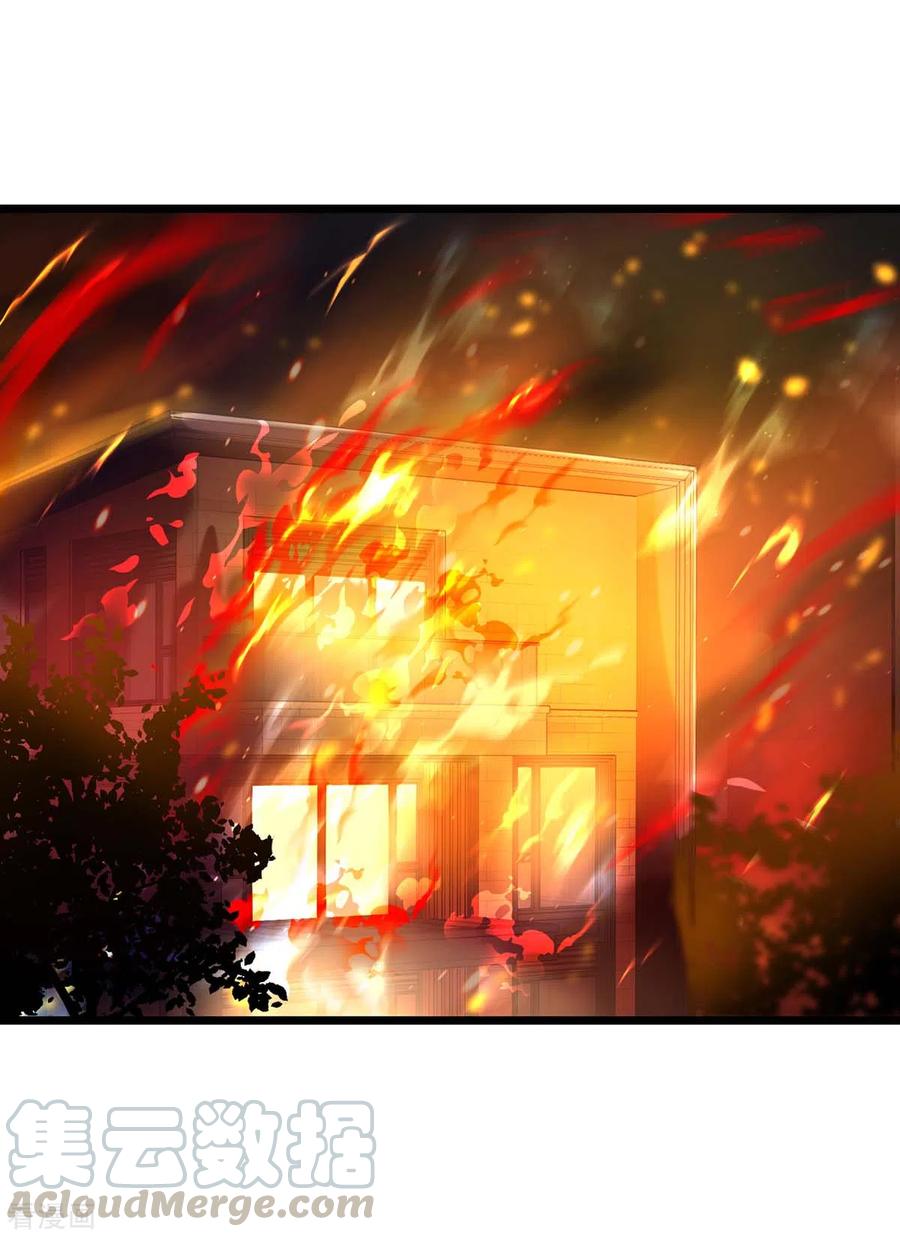 大佬叫我小祖宗下拉式6漫画,第2话 烈火重生1图
