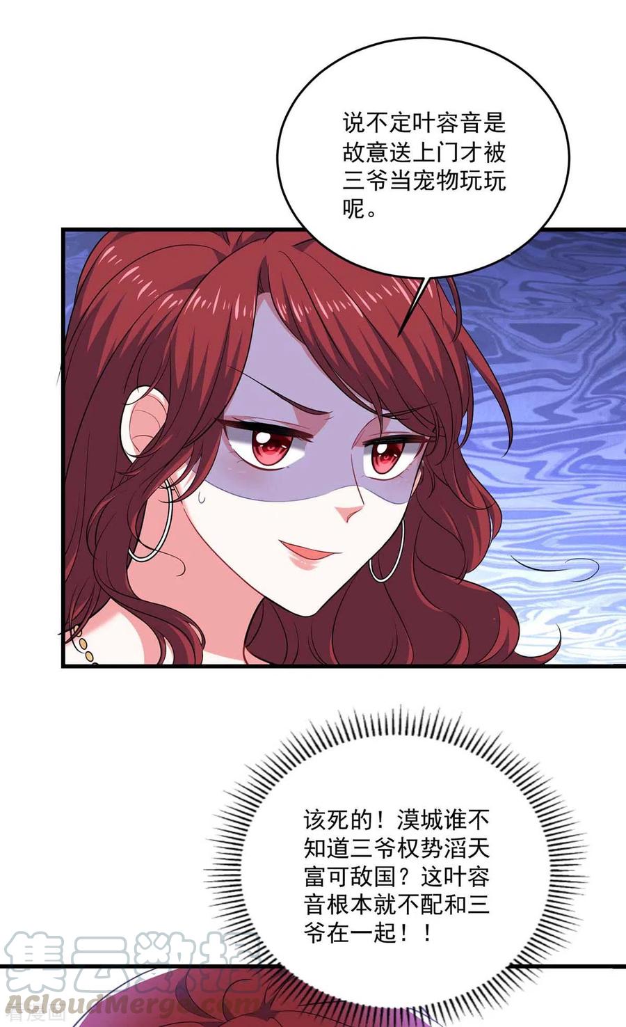 大佬叫我小祖宗免费观看漫画,第46话 你怎么喜欢坐地上啊5图