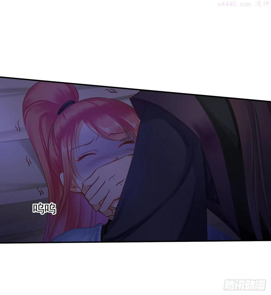 穿越王妃要升级漫画下拉式免费阅读漫画,到底是谁漂谁？2图