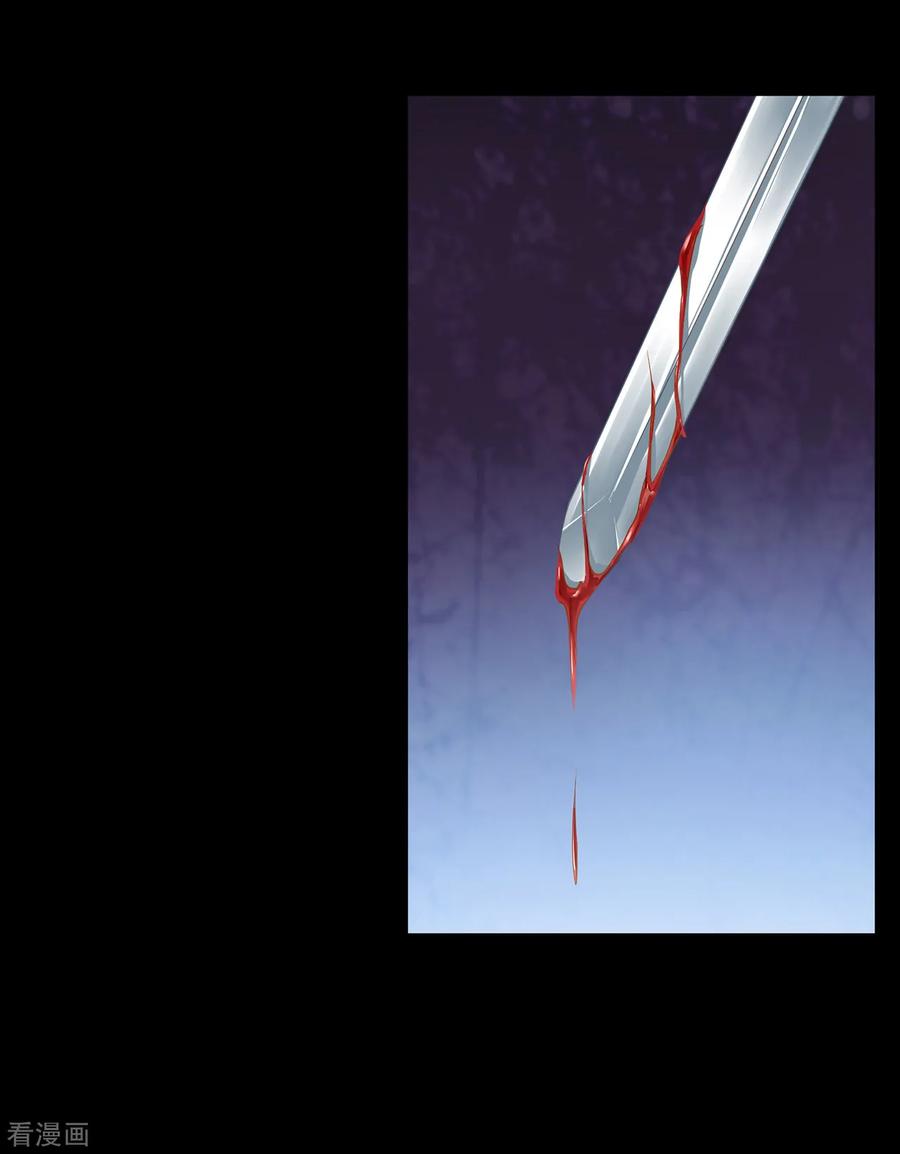 穿越王妃漫画,第135话 又又又一次被坚定的心3图