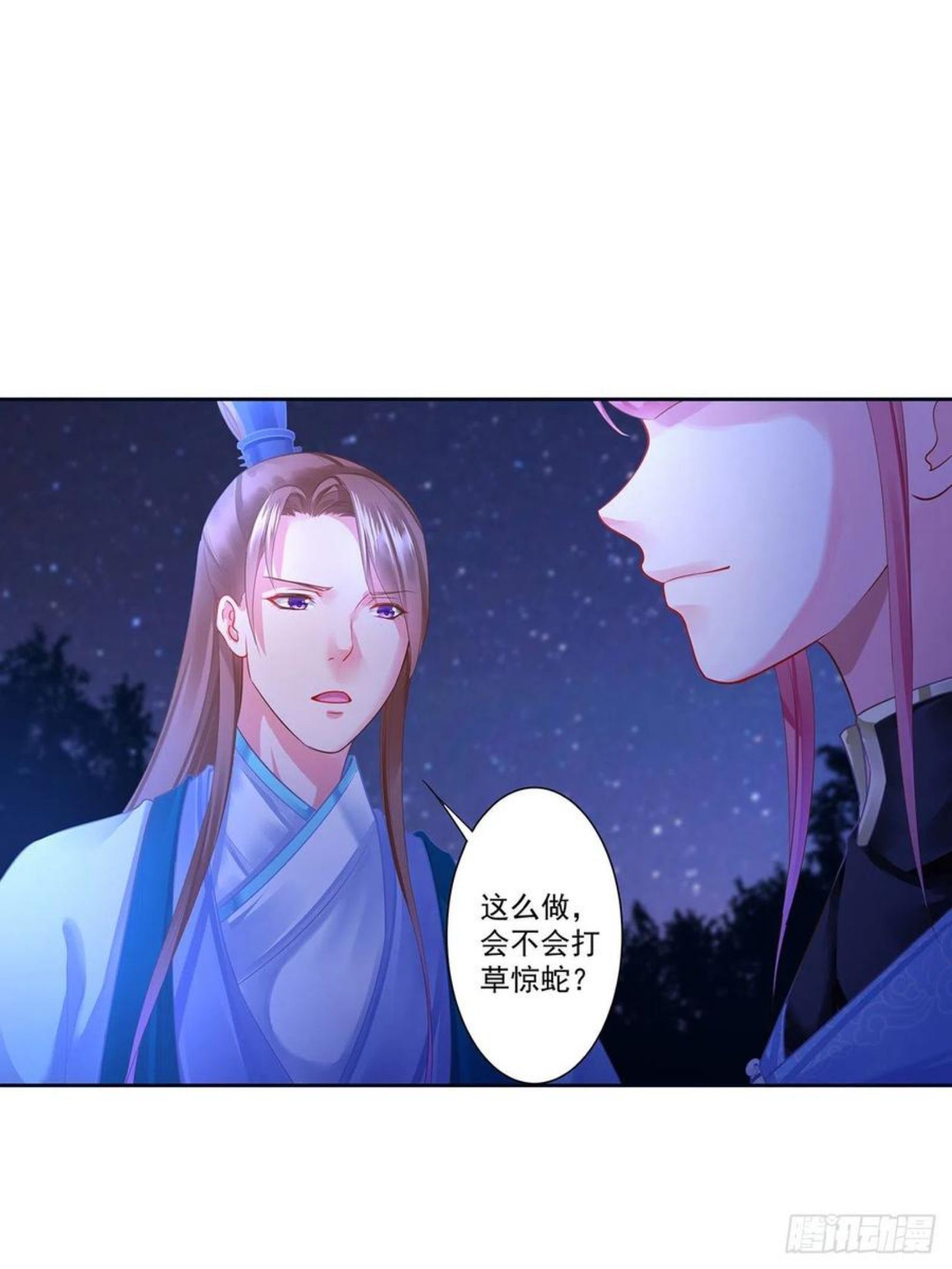 穿越王妃要休夫短剧漫画,夜探李元府邸4图