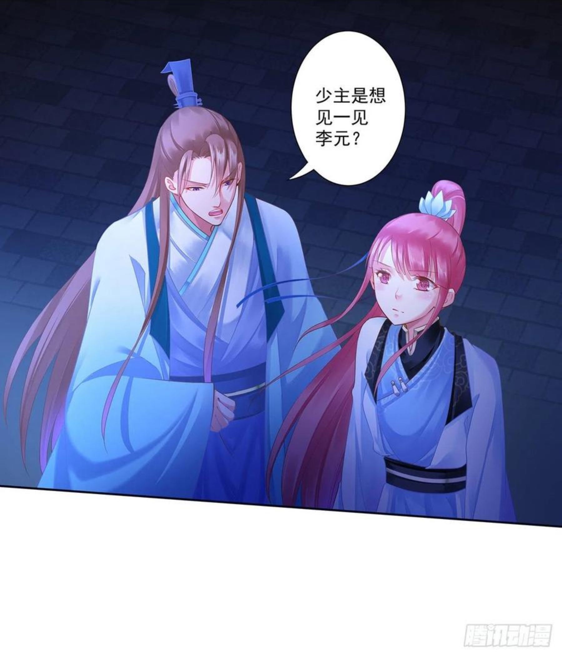 穿越王妃要休夫短剧漫画,夜探李元府邸2图