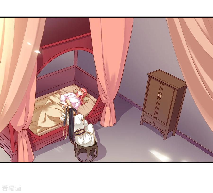 穿越王妃要升级全集免费阅读小说漫画,第126话 敢动本王的女人？3图