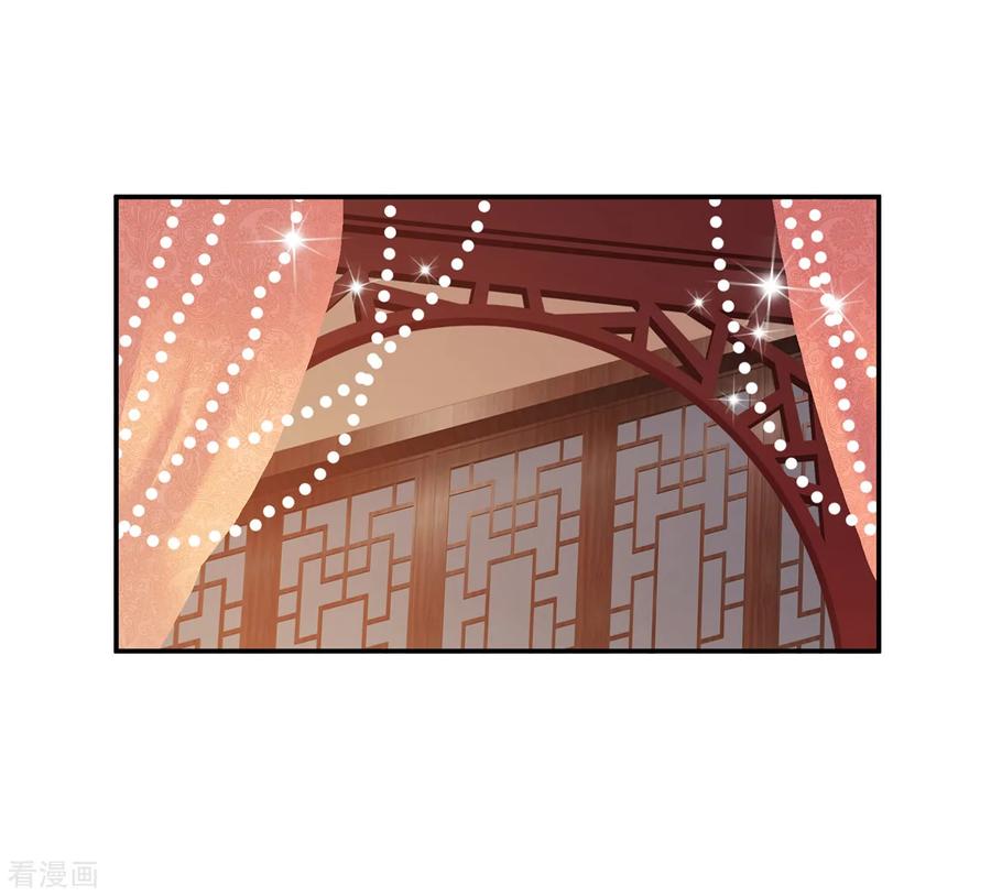 穿越王妃要升级漫画漫画,第49话 这醋吃大了2图