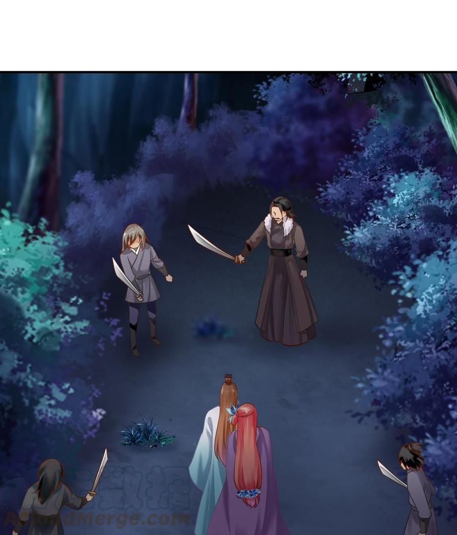 穿越王妃仅凭一碗粥治好厌食症漫画,第235话 狸猫助战1图