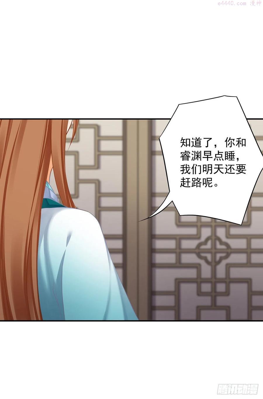 穿越王妃要翻身完整版漫画,采花贼驾到2图