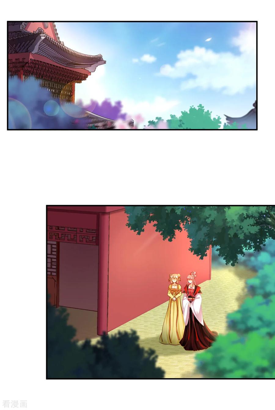 穿越王妃要升级漫画全集漫画,第140话 宫斗要素之先拿小丫鬟练手2图