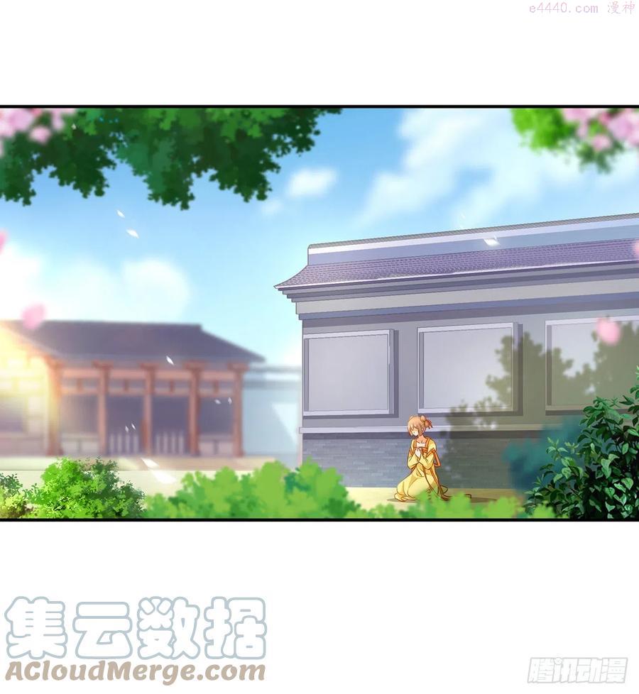穿越王妃不好惹全集免费观看漫画,今儿定要了你的命1图