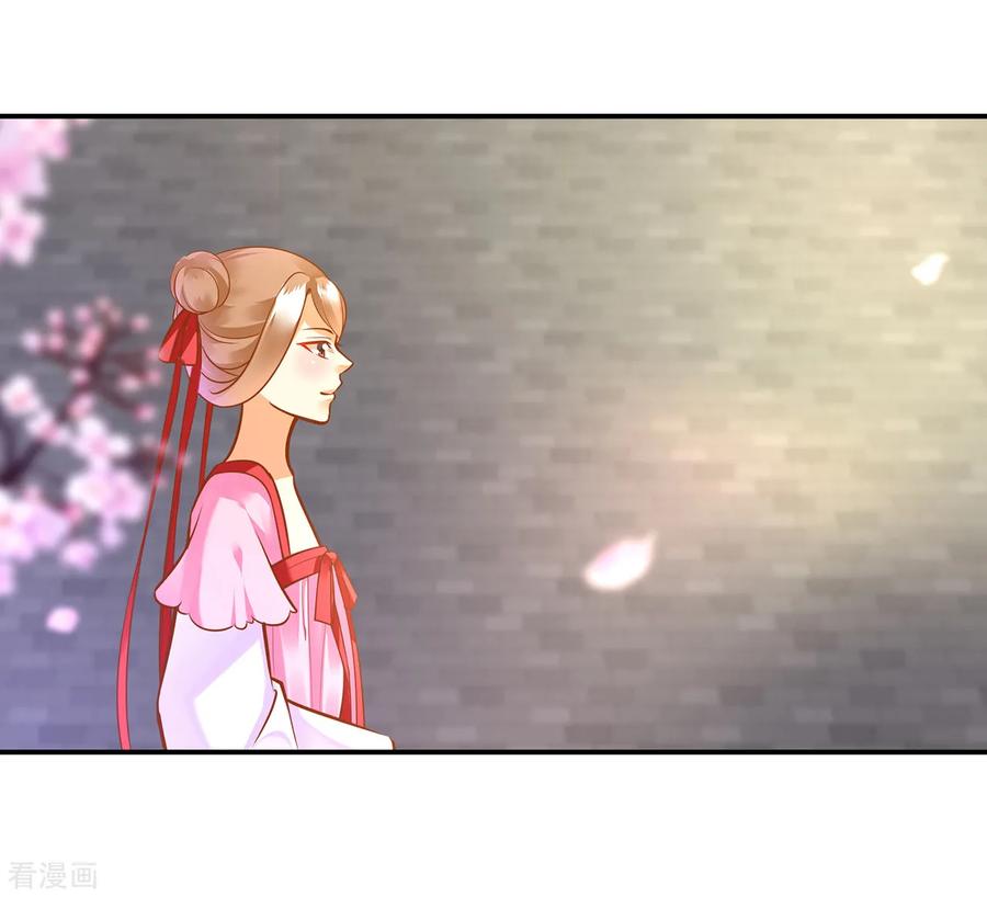 穿越王妃要逆天短剧漫画,第80话 及时赶到2图