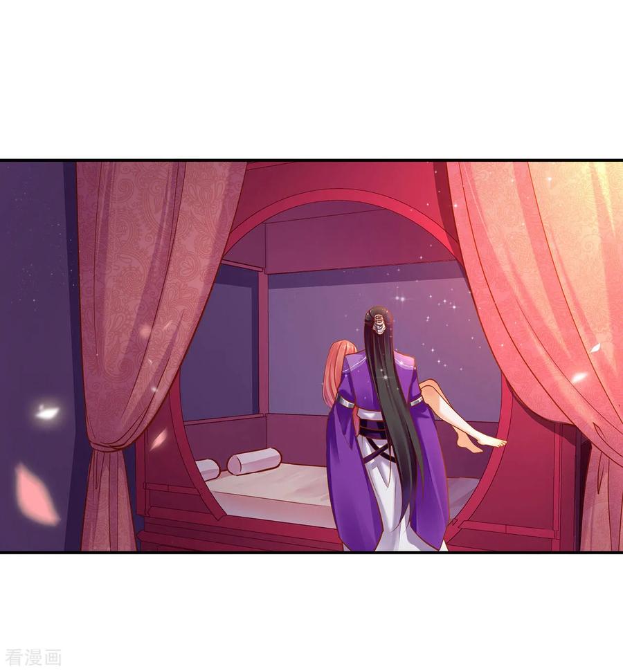 穿越王妃在现代漫画,第50话 不许碰我5图