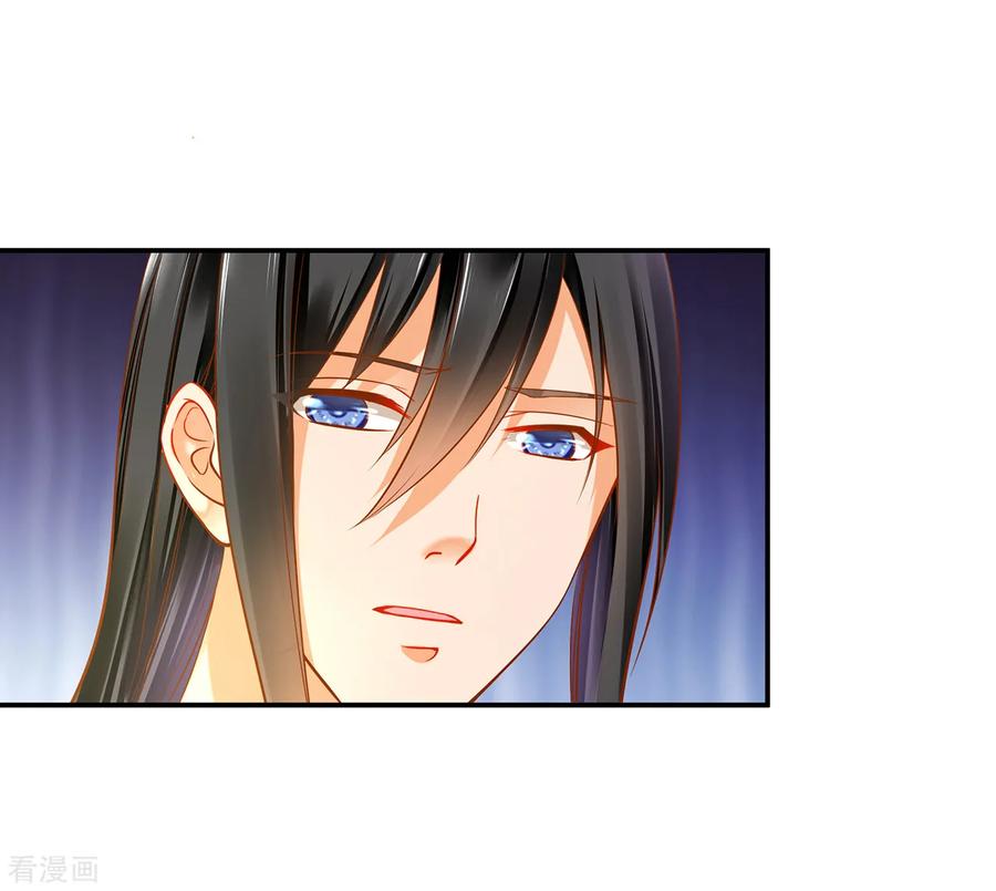 穿越王妃要升级动漫漫画,第83话 妻奴上线3图