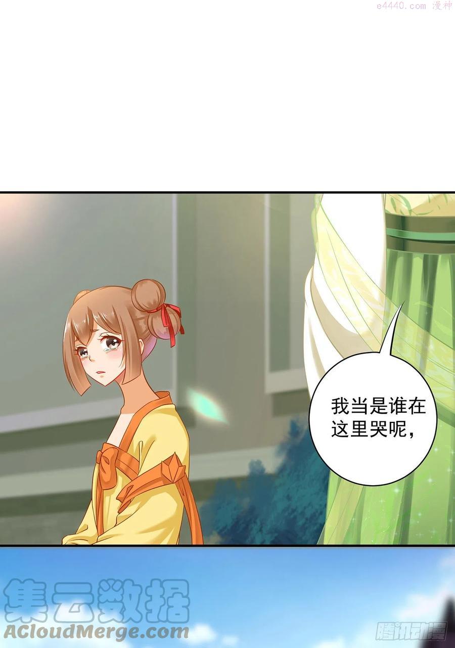 穿越王妃不好惹全集免费观看漫画,今儿定要了你的命3图