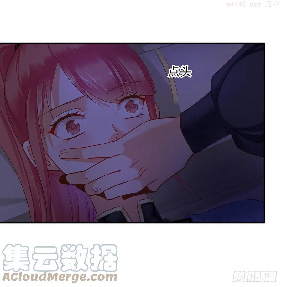 穿越王妃要升级漫画下拉式免费阅读漫画,到底是谁漂谁？5图