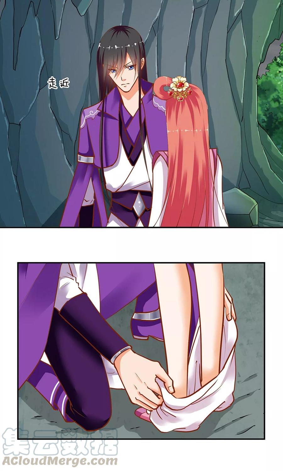 穿越王妃电视剧全集漫画,第3话 原来真是个间谍，可惜是个蠢的1图