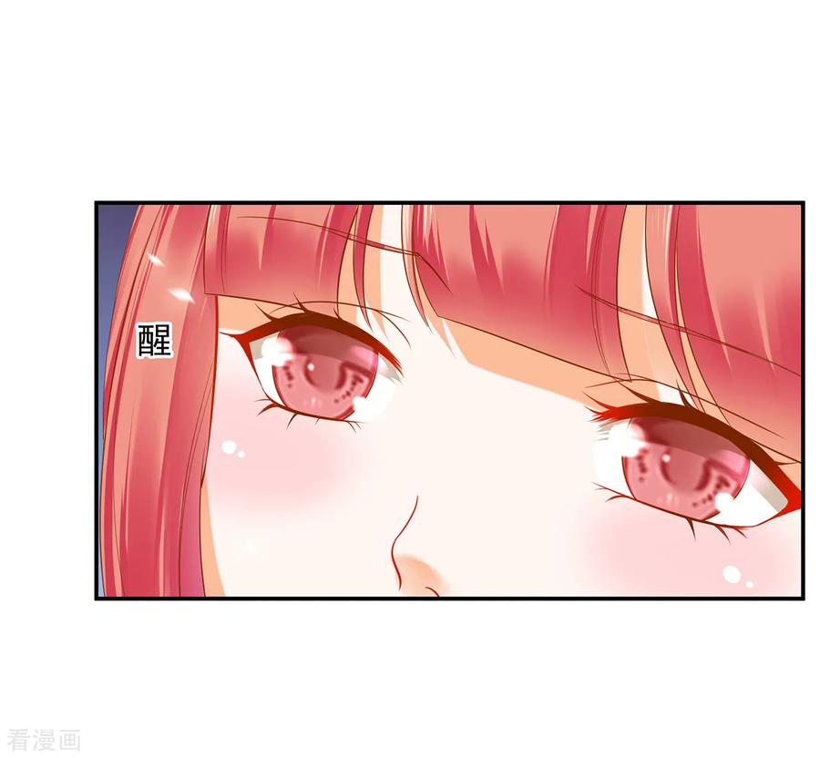 穿越王妃要升级全集免费阅读小说漫画,第126话 敢动本王的女人？4图