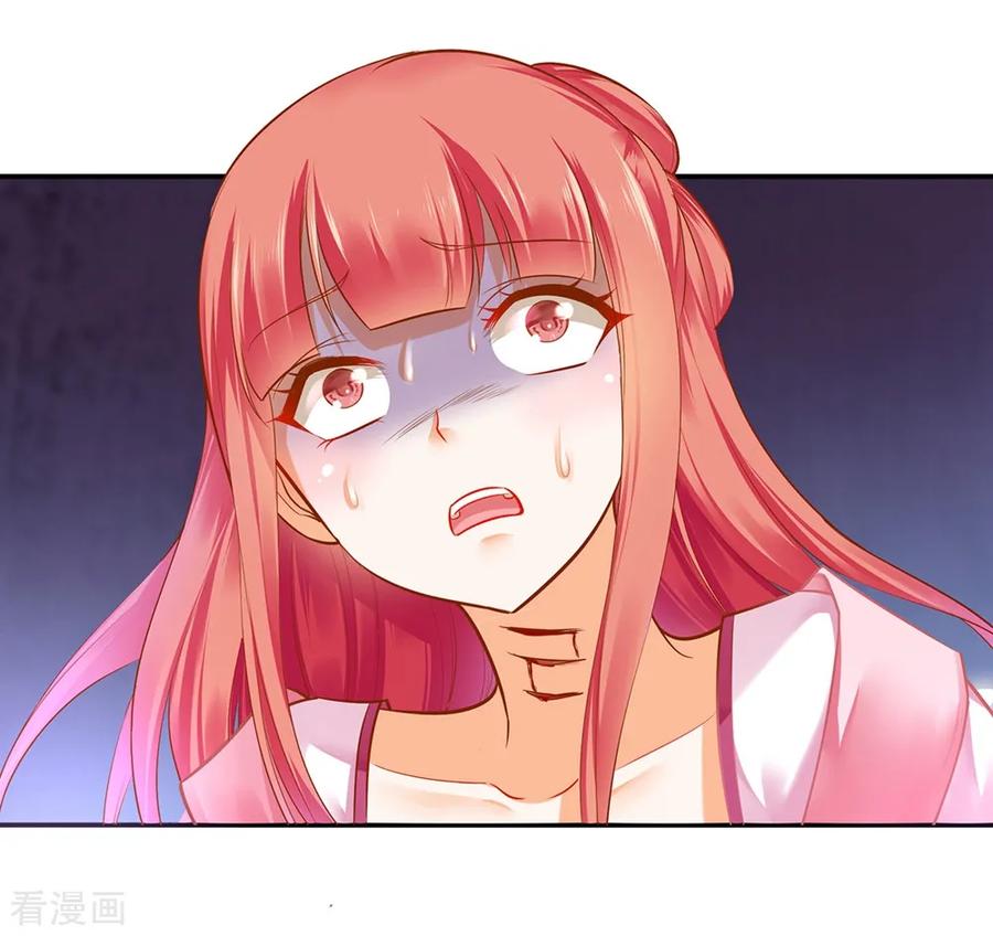 穿越王妃不好惹全文免费阅读漫画,第116话 一言不合就下毒2图