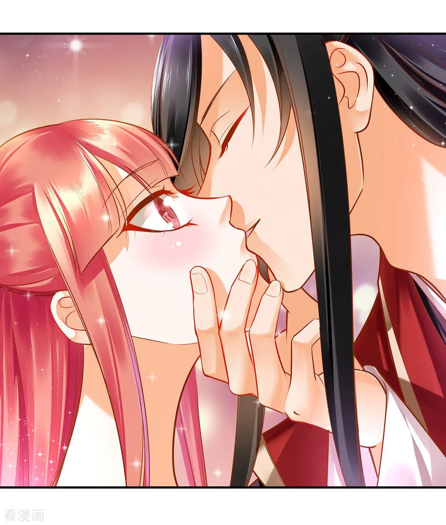 穿越王妃要和离全集免费观看漫画,第90话 想跟你一起生个孩子4图