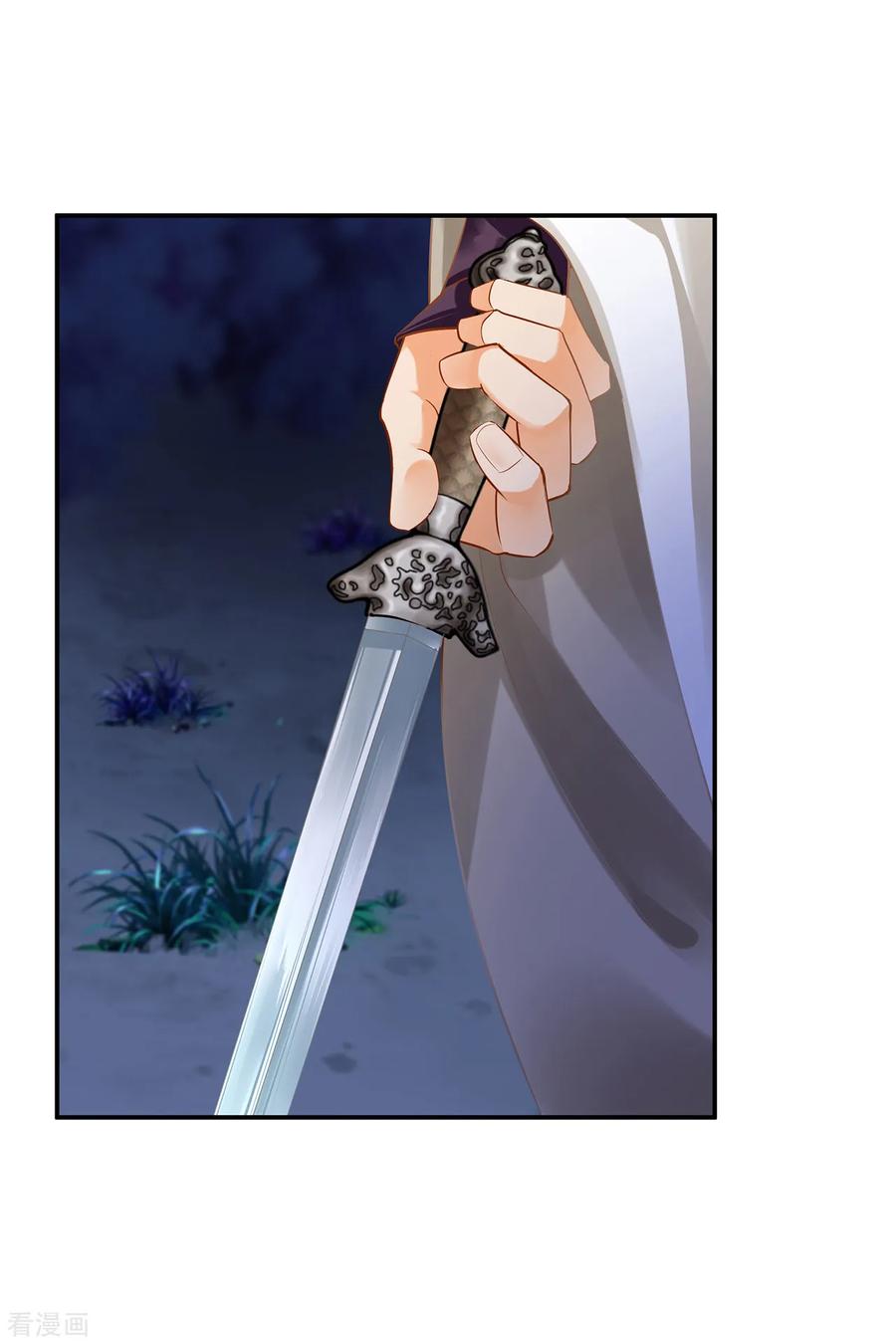 穿越王妃50集古代电视剧漫画,第119话 丧心病狂的人5图