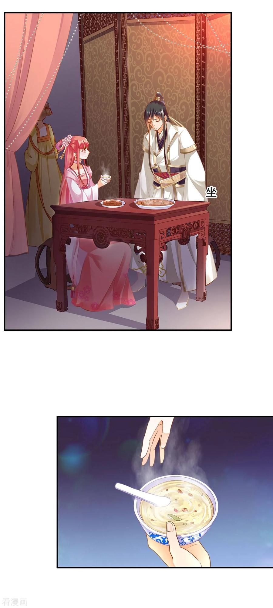 穿越王妃要和离短剧漫画,第130话 腻腻歪歪，在线撒狗粮4图
