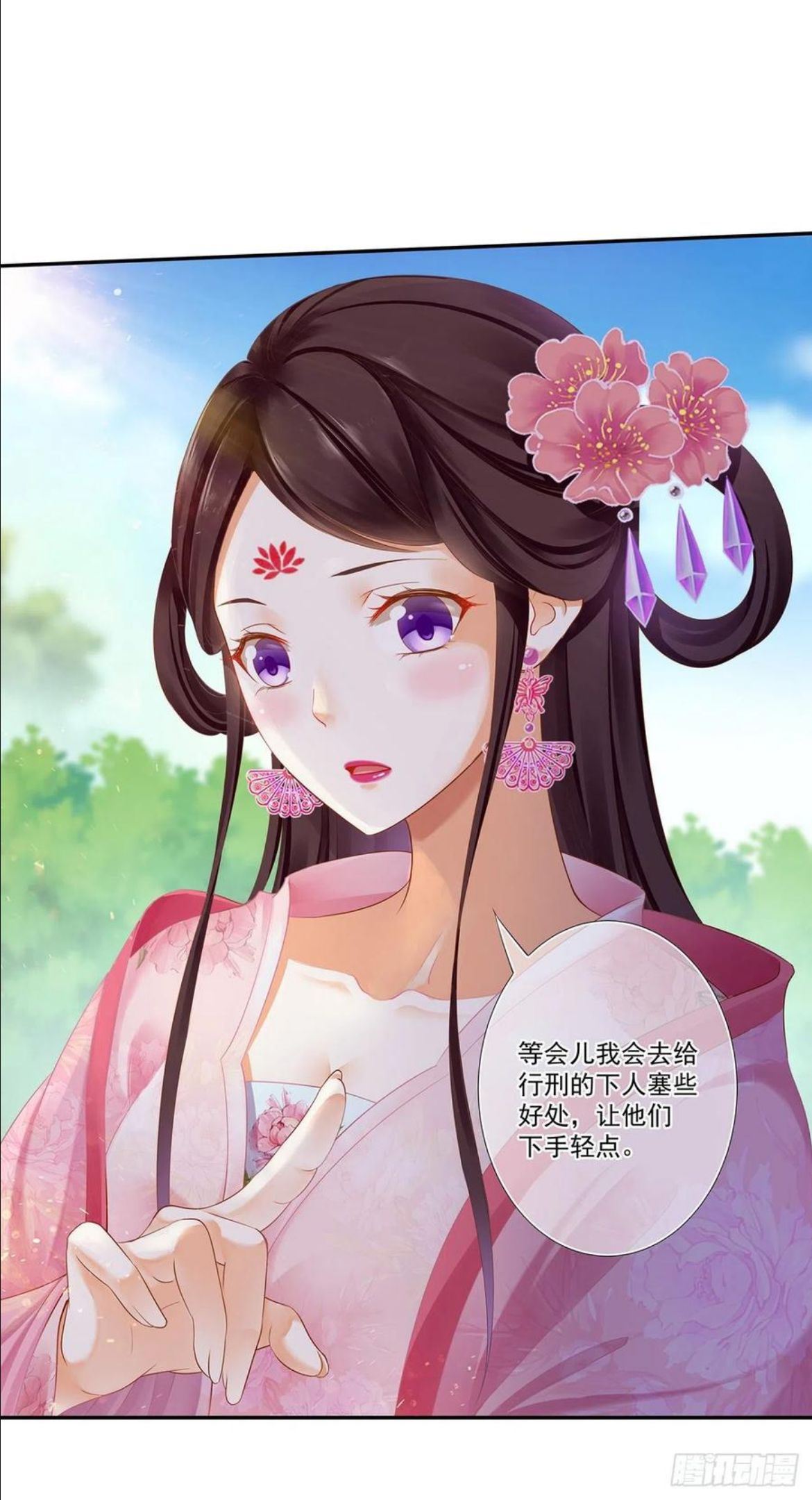 穿越王妃要升级漫画免费下拉式漫画,春杏和云霄4图